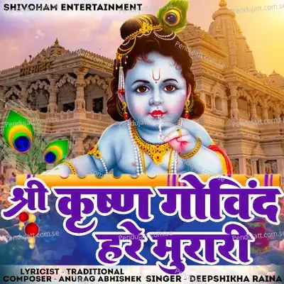 Shree Krishna Govind Hare Murari mp3 song