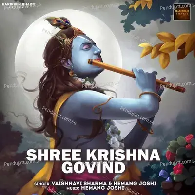 Shree Krishna Govind - Vaishnavi Sharma album cover 