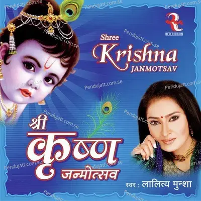 Ghadi Janam Ki Aaye - Lalitya Munshaw album cover 