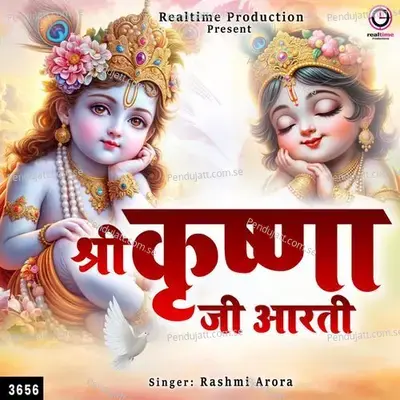 Shree Krishna Ji Aarti - Rashmi Arora album cover 