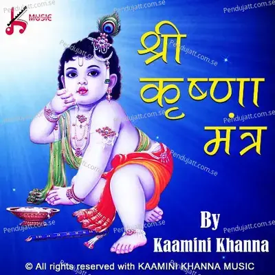 Shree Krishna Mantra - Kamini Khanna album cover 