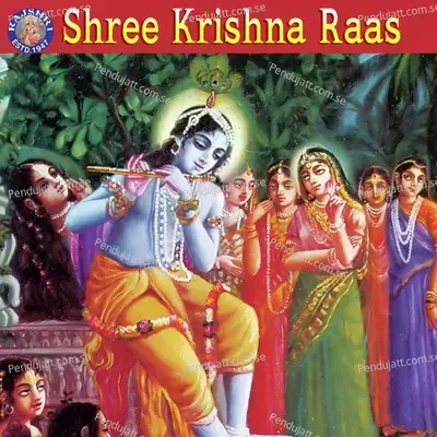 Shree Krishna Raas - Sanjeevani Bhelande