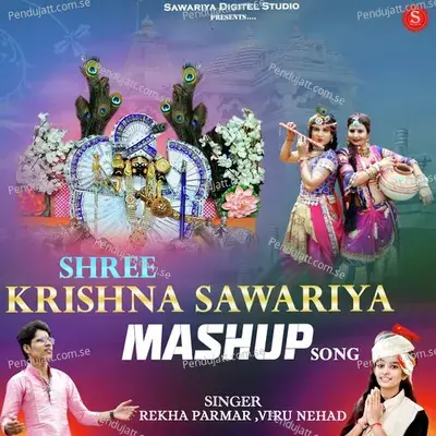 Shree Krishna Sawariya Mashup - Rekha Parmar album cover 