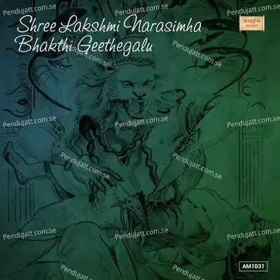 Narasimha Gaja - Krishnamurthy album cover 