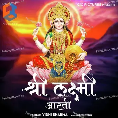 Shree Laxmi Aarti - Vidhi Sharma album cover 