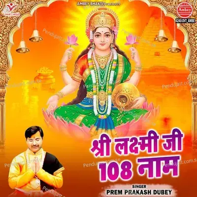 Shree Laxmi Ji 108 Naam - Prem Prakash Dubey