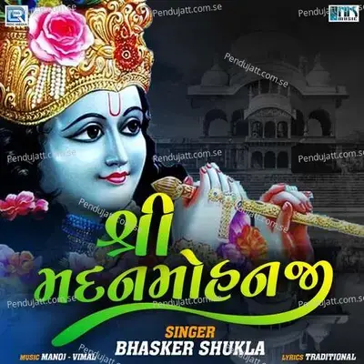 Shree Madanmohanji - Bhaskar Shukla album cover 