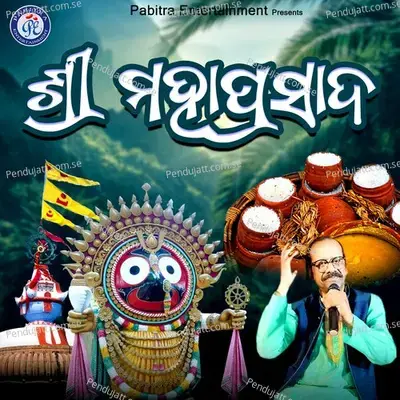 Shree Mahaprasad - Prafulla Behera album cover 