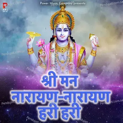 Shree Man Narayan Narayan Hari Hari - Prakash Gandhi album cover 