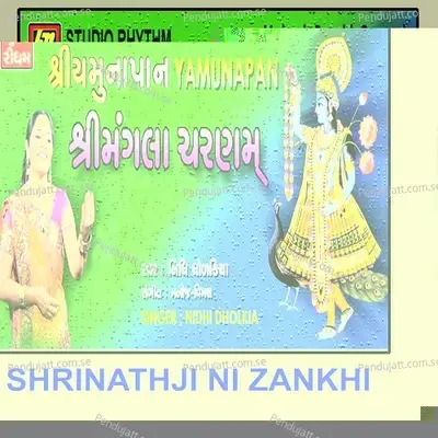 Shree Magala Charan - Nidhi Dholakiya album cover 