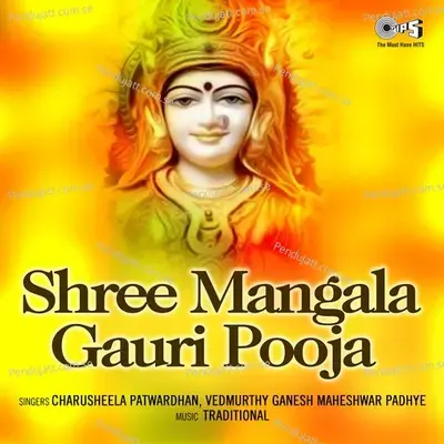 Shree Mangala Gauri Pooja - Charusheela Patwardhan album cover 