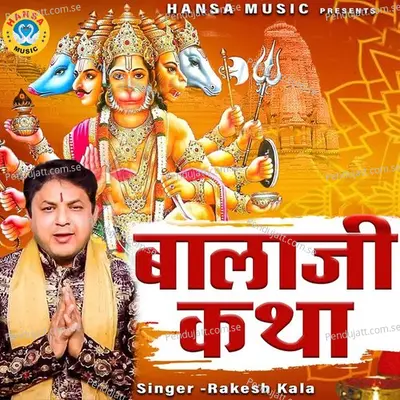 Shree Mehendipur Balaji Pawan Katha - Rakesh Kala album cover 