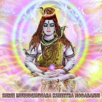 Bidisaya Bhava - Nanditha album cover 