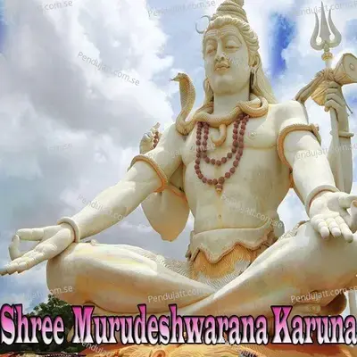 Shree Murudeshwarana Karuna - Various Artists cover album