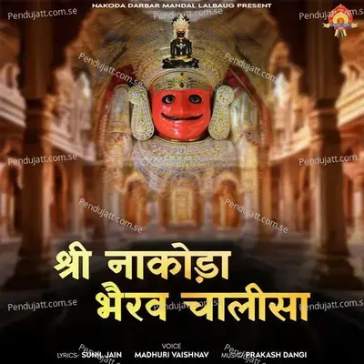 Shree Nakoda Bhairav Chalisa - Madhuri Vaishnav album cover 