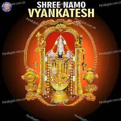 Shree Namo Vyankatesh - Various Artists
