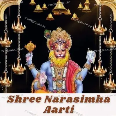 Shree Narasimha Aarti - Harsshit Abhiraj album cover 