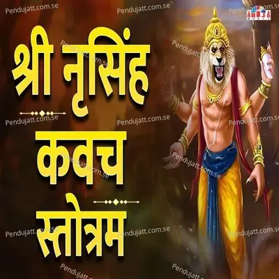 Shree Narasimha Kavacha Stotram - Shubhangi Joshi album cover 