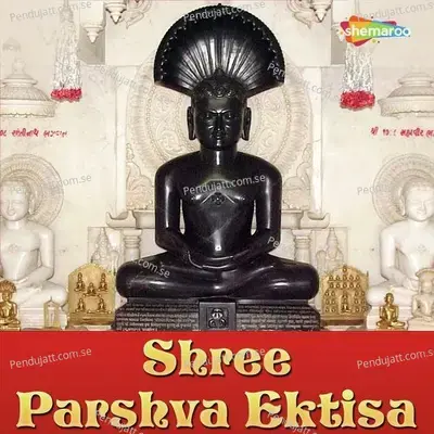 Bhakriya Dungriya - Rekha Trivedi album cover 