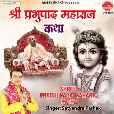 Shree Prabhupada Maharaj Katha - Satyendra Pathak album cover 