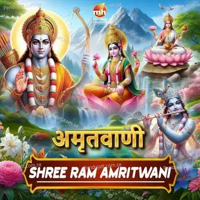 Shree Ram Amritwani - Vipin Sachdeva album cover 