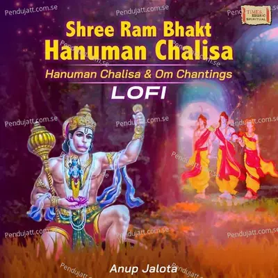 Shree Ram Bhakt Hanuman Chalisa Lofi - Anup Jalota album cover 