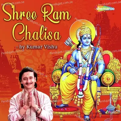 Shree Ram Chalisa - Kumar Vishu album cover 