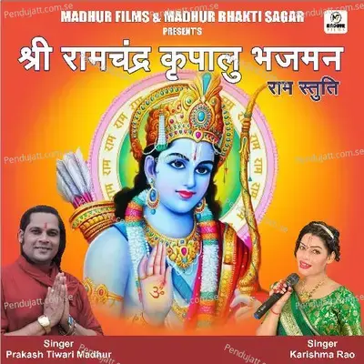 Shree Ram Chandra Kripalu Bhajman-Ram Stuti - Prakash Tiwari Madhur album cover 