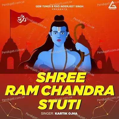 Shree Ram Chandra Stuti - Kartik Ojha album cover 