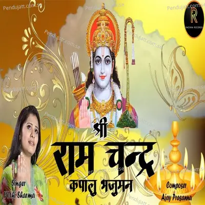 Shree Ram Chandra - Vidhi Sharma album cover 