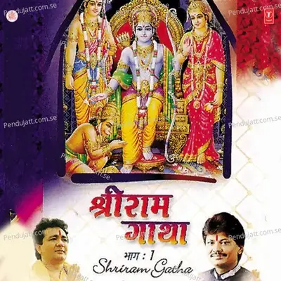 Choudhah Baras Poori Tarah Van Mein Kare Niwas - Debashish Dasgupta album cover 