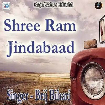 Shree Ram Jindabaad - Birj Bihari album cover 