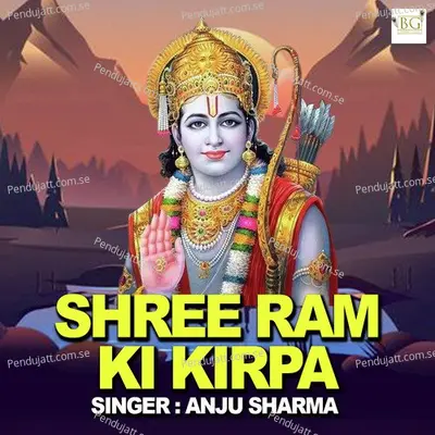 Shree Ram Ki Kirpa - Anju Sharma album cover 