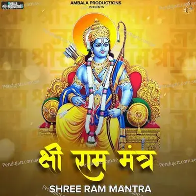 Shree Ram Mantra - Ashish Kalyan album cover 