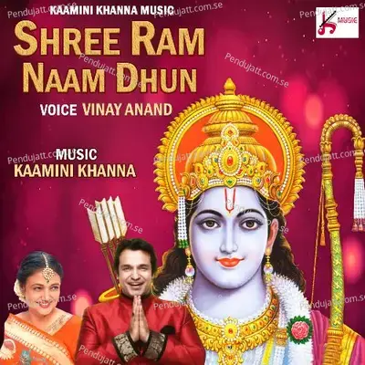 Shree Ram Naam Dhun - Vinay Anand album cover 