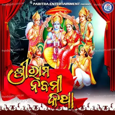 Shree Ram Nabami Katha - Sanju Mohanty album cover 