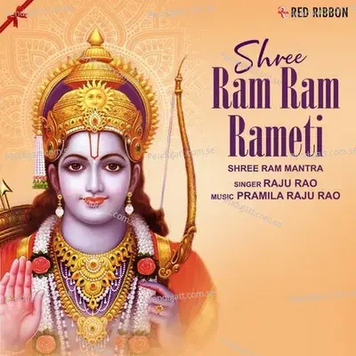 Shree Ram Ram Rameti - Raju Rao album cover 