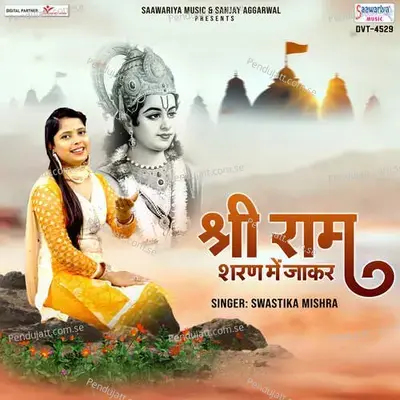 Shree Ram Sharan Me Jakar - Arun Veer