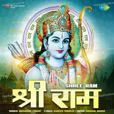 Shree Ram mp3 song
