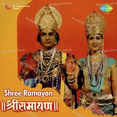 Aaj Dhanya Jhala Fal Nangracha - Suresh Wadkar album cover 