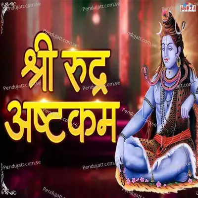 Shree Rudrashtakam - Mahesh Hiremath album cover 