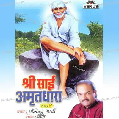 Mala Sai Naam Ki - J. Subhash album cover 