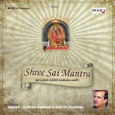 Shree Sai Mantra - Suresh Wadkar cover album