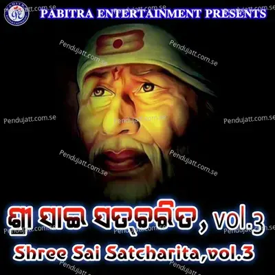 Sai Babankara Ketoti Amruta Katha - Pabitra Nayak album cover 