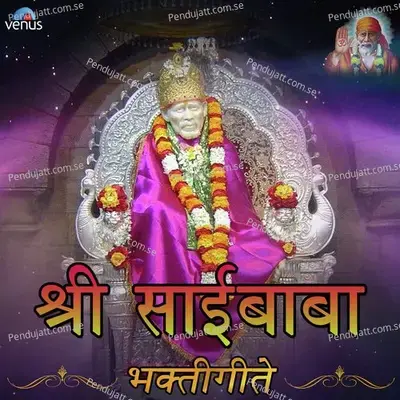 Sai Namacha Net Bhari Chalato - Samarthak Shinde album cover 