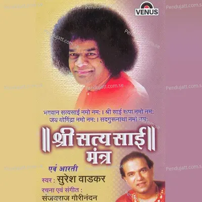 Bhagwan Satyasai Namo Namaha - A - Sanjayraj Gaurinandan (SRG) album cover 