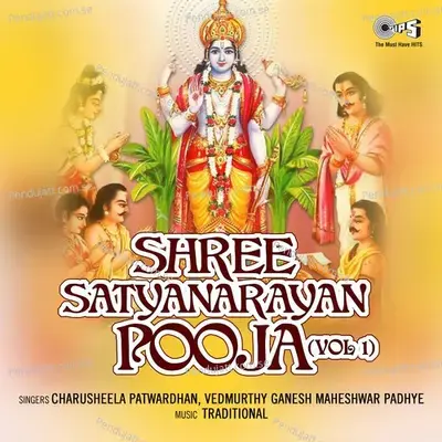 Shree Satyanarayan Pooja Vol 1 - Charusheela Patvardhan album cover 