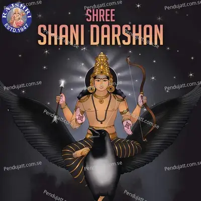 Shree Shani Darshan - Various Artists cover album