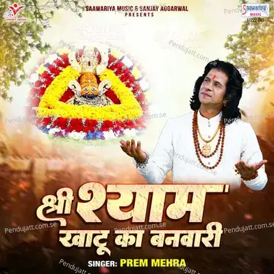 Shree Shyam Khatu Ka Banwari - Prem Mehra album cover 