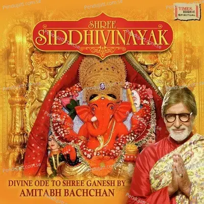 Shree Ganesh Atharvashirsha - Guruji Hemant Bhatawdekar album cover 